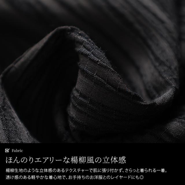 楊柳カシュクールブラウス＆ペプラムキャミソール2点セット