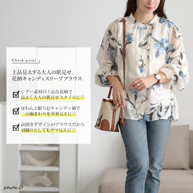 シアー花柄キャンディスリーブブラウス
