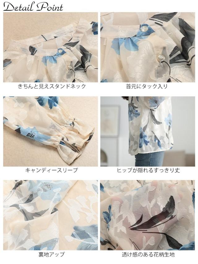 シアー花柄キャンディスリーブブラウス