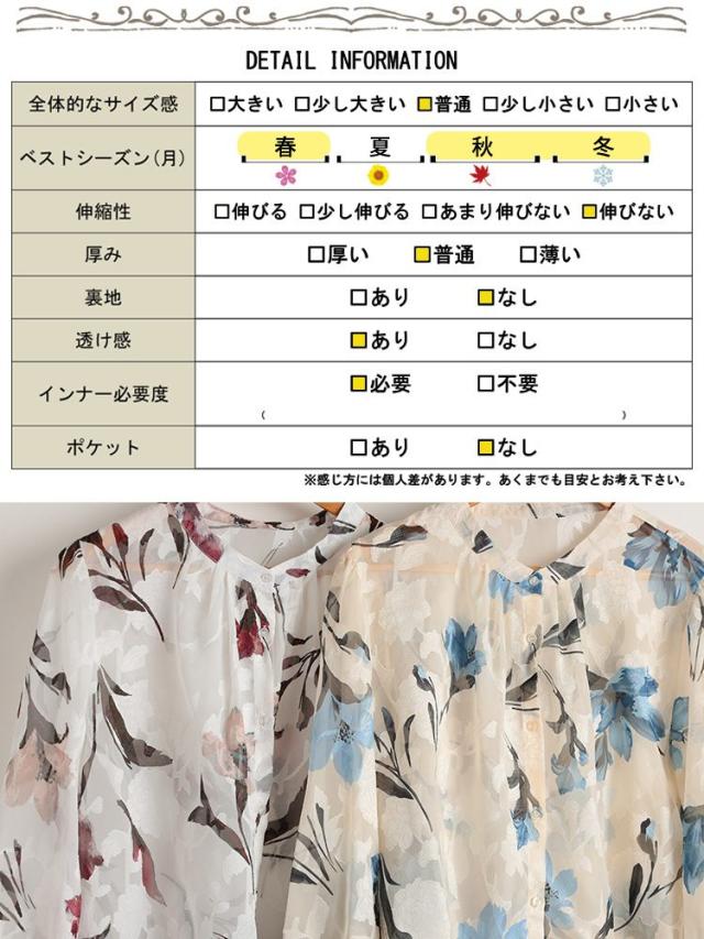 シアー花柄キャンディスリーブブラウス