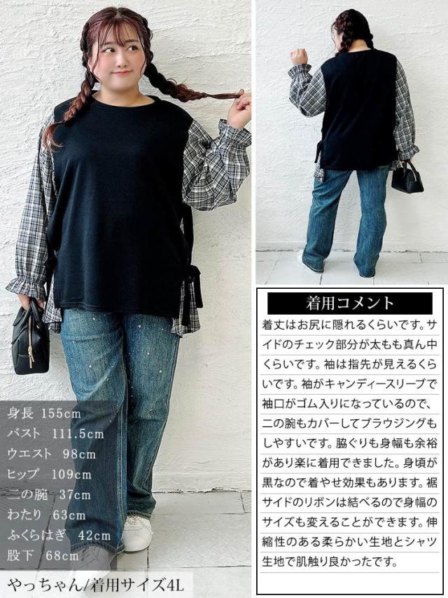 サイドリボン重ね着風キャンディ袖トップス