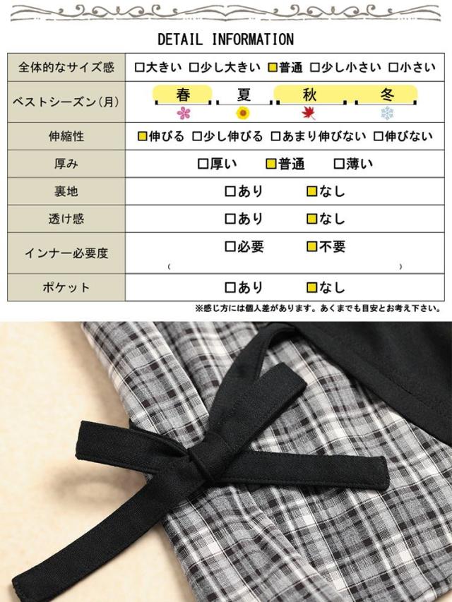 サイドリボン重ね着風キャンディ袖トップス