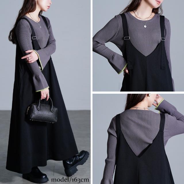 肩ベルトフレアジャンパースカート