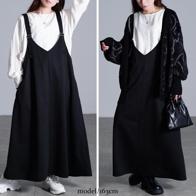 肩ベルトフレアジャンパースカート