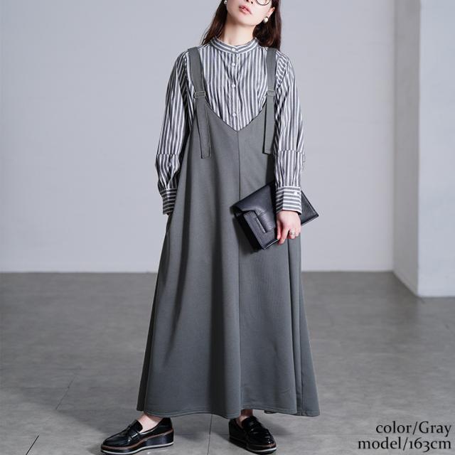 肩ベルトフレアジャンパースカート