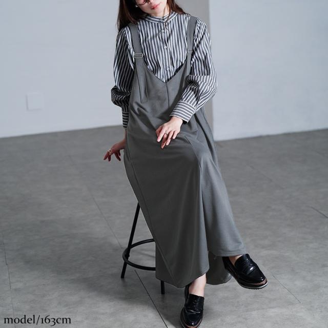 肩ベルトフレアジャンパースカート