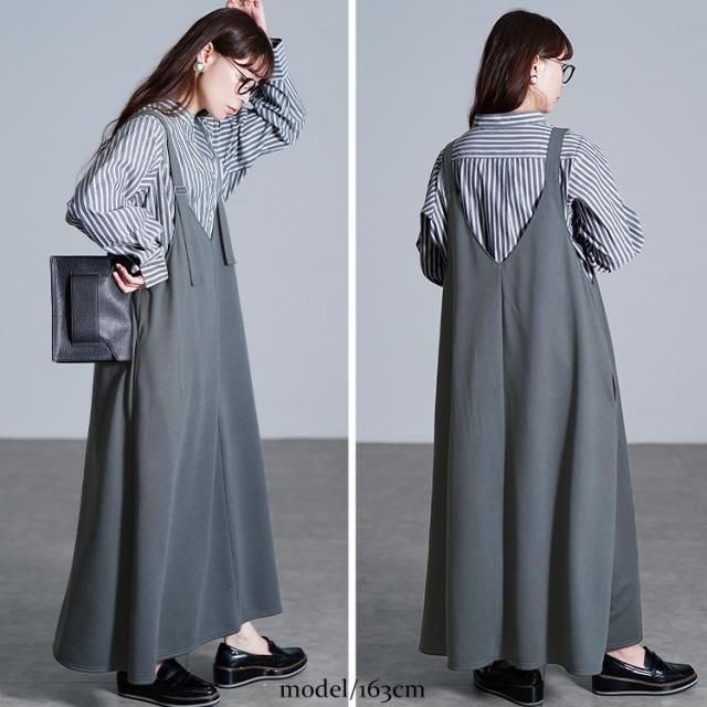 肩ベルトフレアジャンパースカート