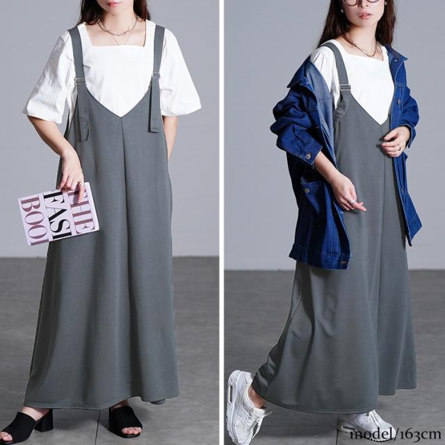 肩ベルトフレアジャンパースカート