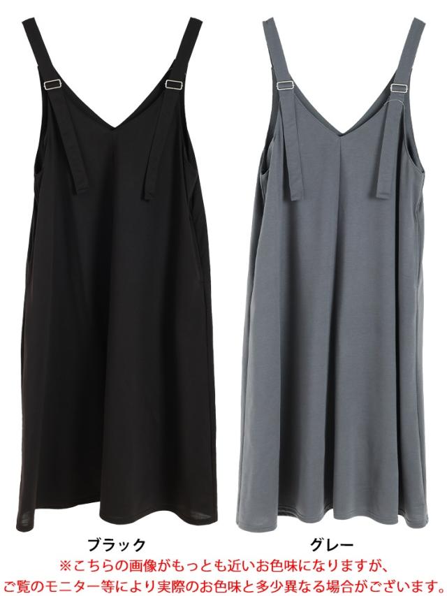 肩ベルトフレアジャンパースカート