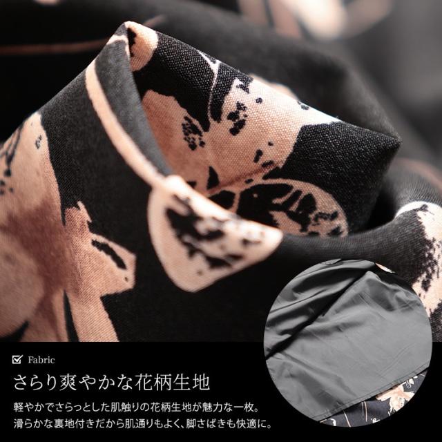 花柄マキシフレアスカート