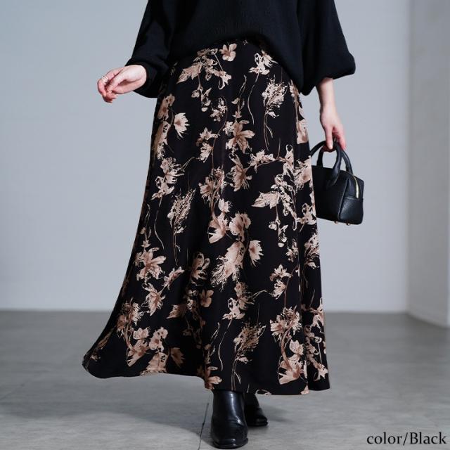 花柄マキシフレアスカート