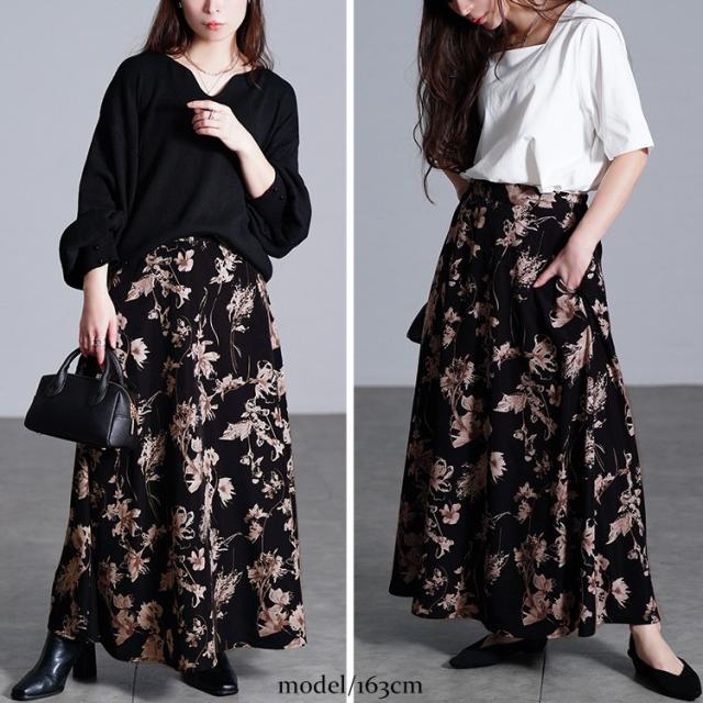 花柄マキシフレアスカート
