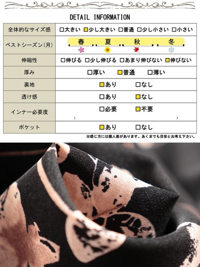 花柄マキシフレアスカート