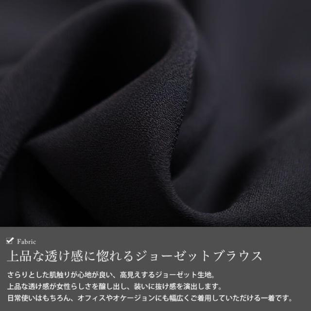 ゴールドパーツ付きラッフルブラウス