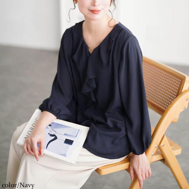 ゴールドパーツ付きラッフルブラウス