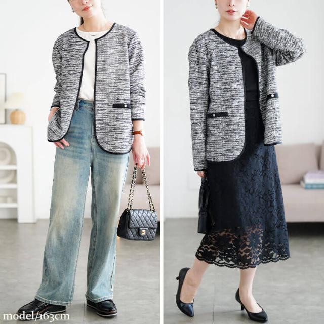 配色パイピングラメツイードジャケット