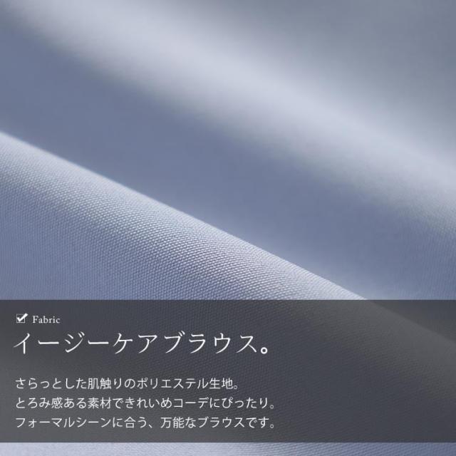 レギュラーカラーボウタイブラウス