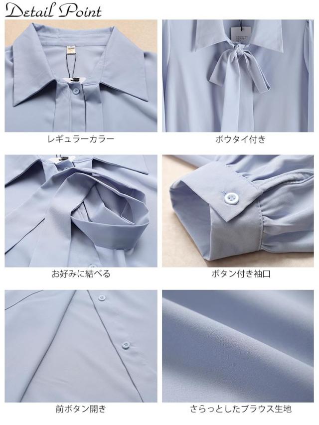 レギュラーカラーボウタイブラウス