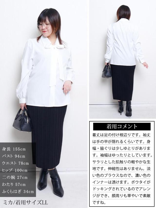 レギュラーカラーボウタイブラウス