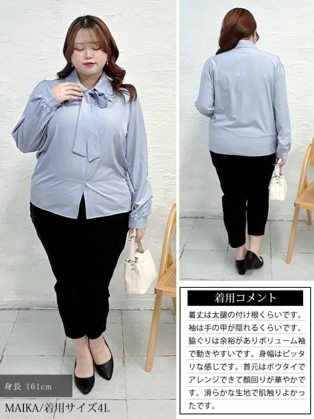 レギュラーカラーボウタイブラウス