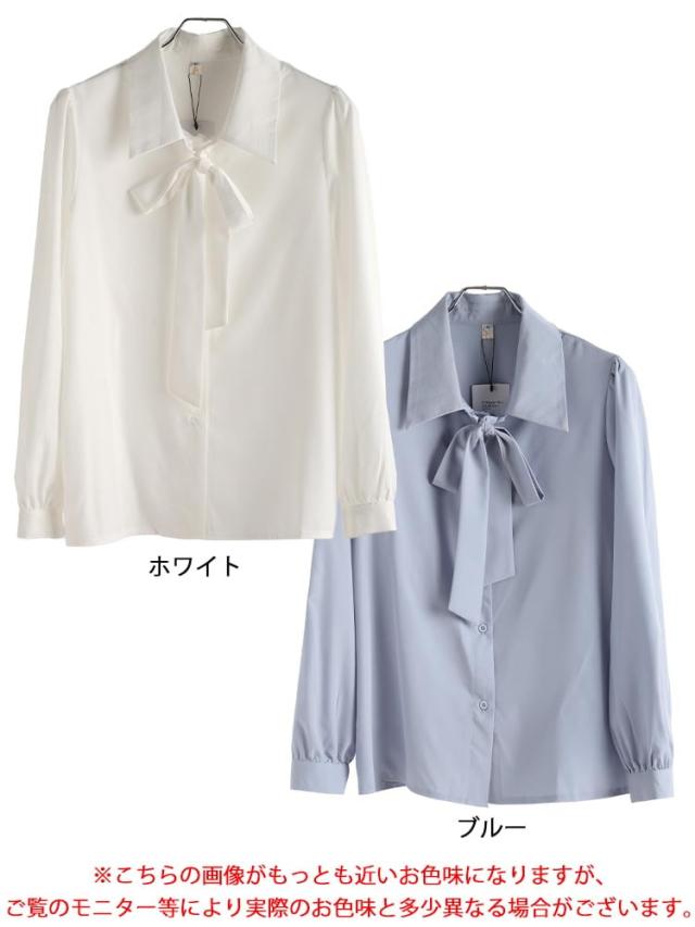 レギュラーカラーボウタイブラウス