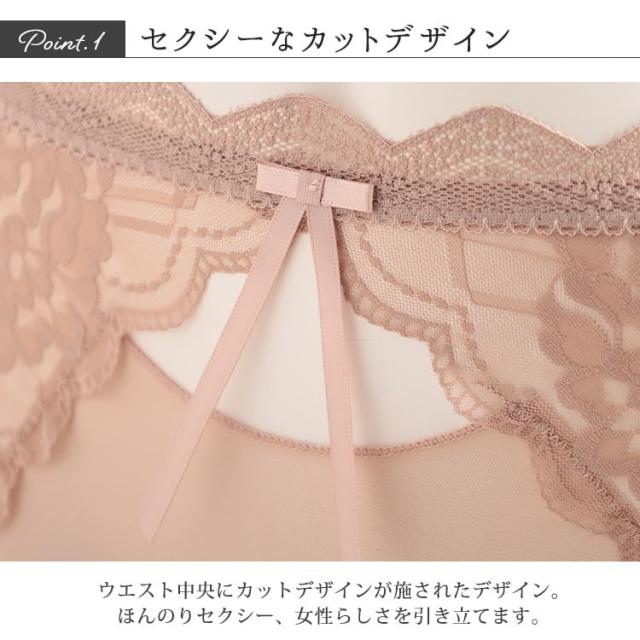 花柄カットレースシアーショーツ