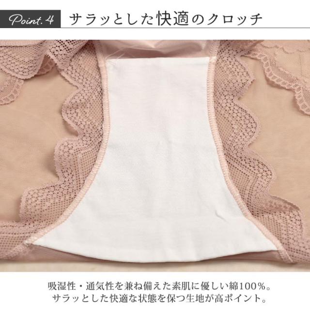 花柄カットレースシアーショーツ