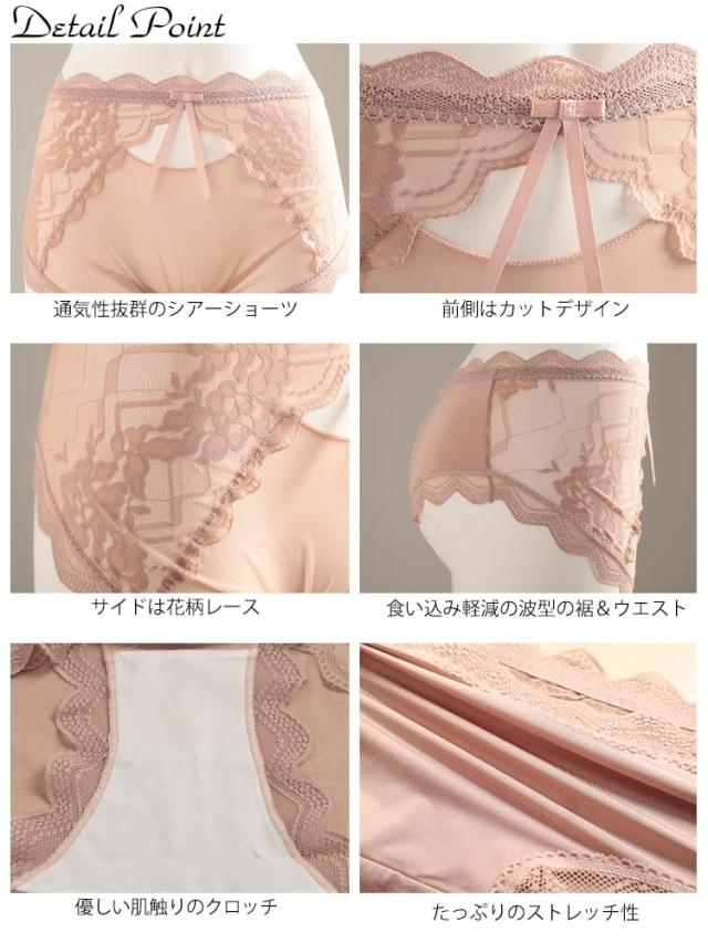 花柄カットレースシアーショーツ