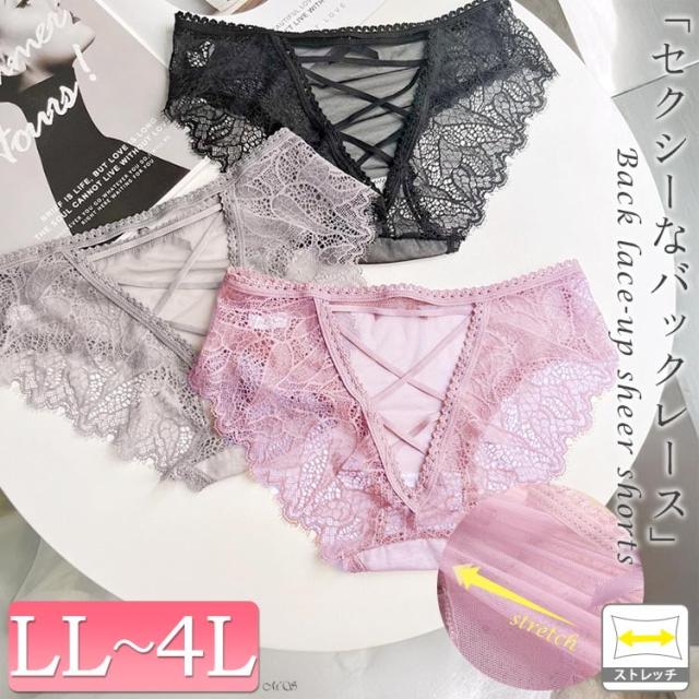 バックレースアップシアーショーツ