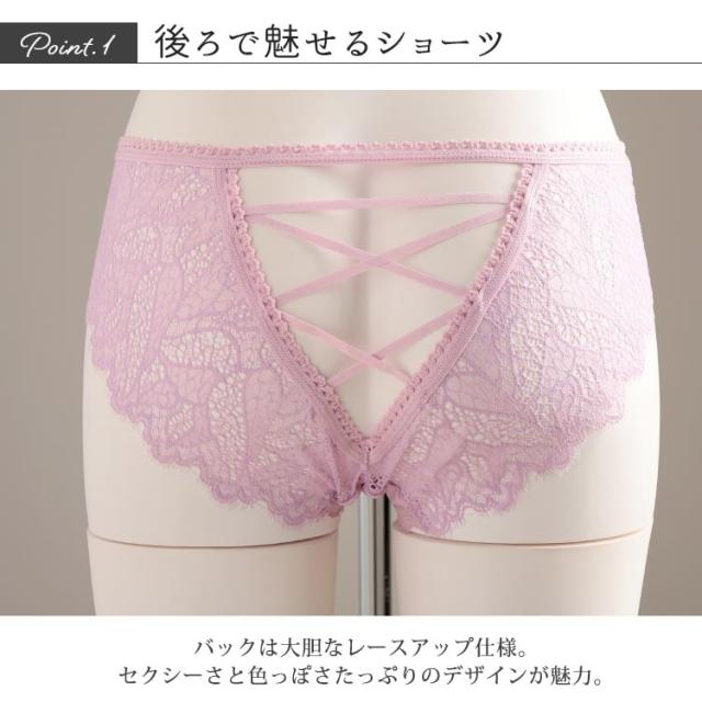 バックレースアップシアーショーツ