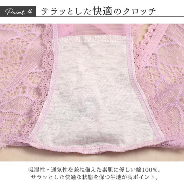 バックレースアップシアーショーツ