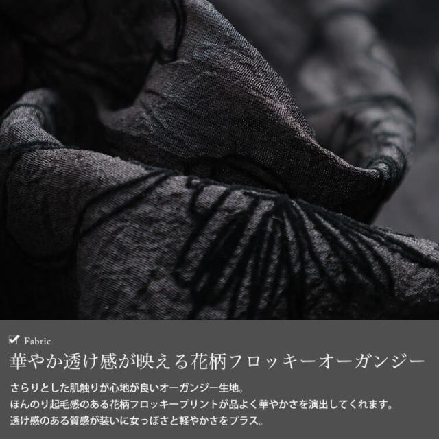 フロッキー花柄オーガンジーギャザーブラウス