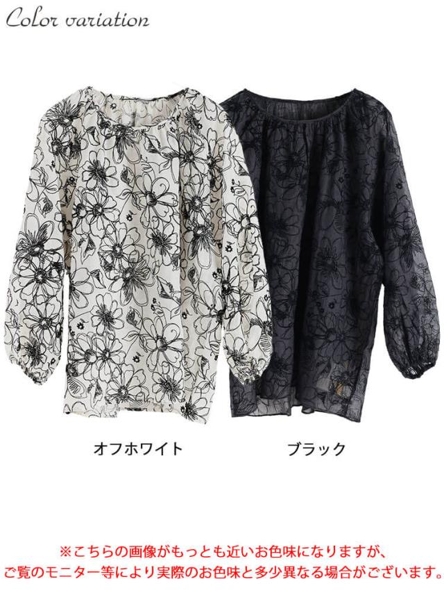 フロッキー花柄オーガンジーギャザーブラウス