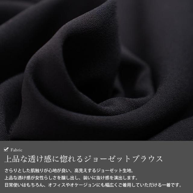 ゴールドパーツ付きラッフルタイブラウス