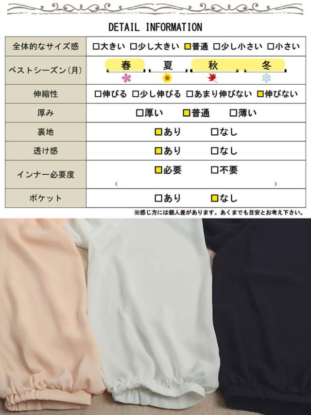 ゴールドパーツ付きラッフルタイブラウス