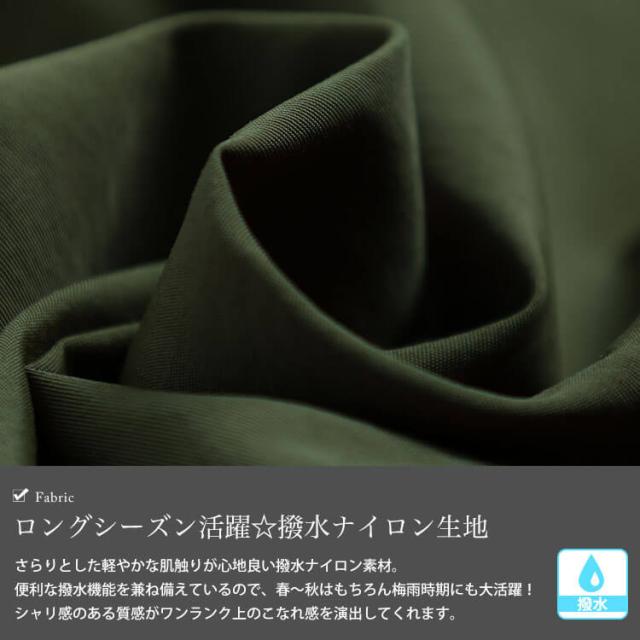 撥水ギャザー裾ドロストロングブルゾン