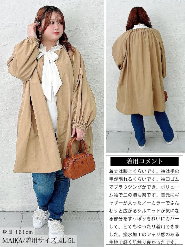 撥水ギャザー裾ドロストロングブルゾン