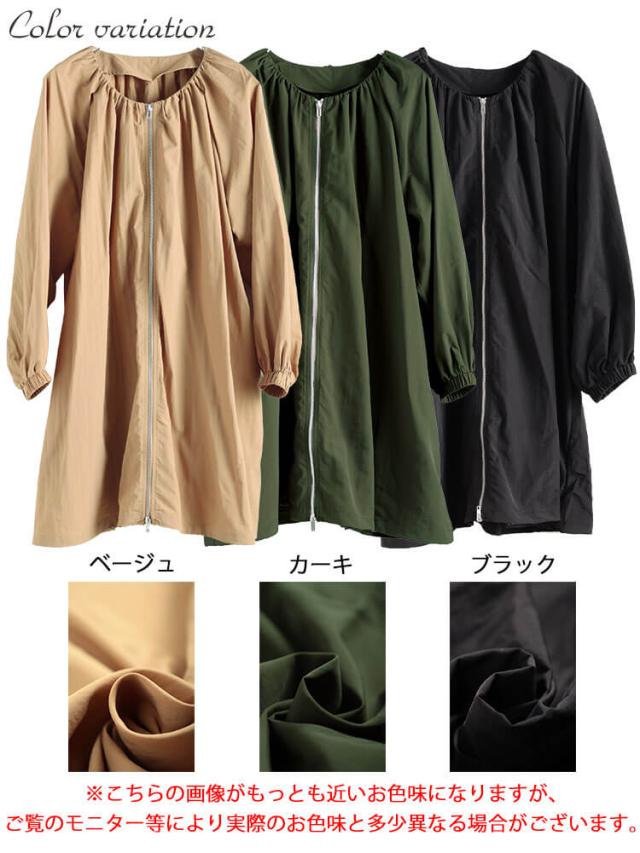 撥水ギャザー裾ドロストロングブルゾン