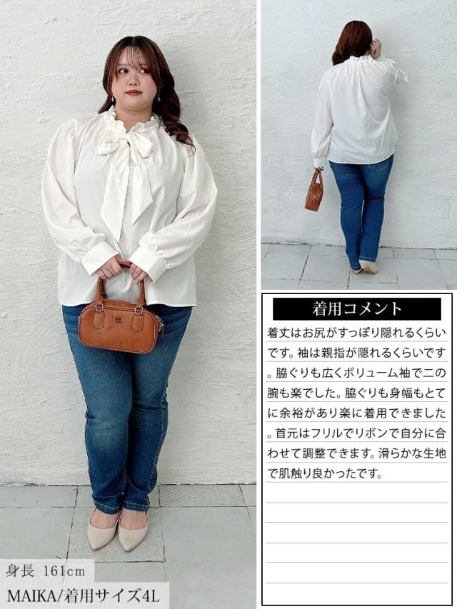 リボンタイフリルカラーブラウス