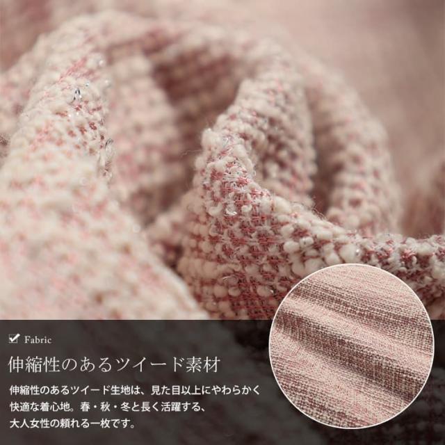 ツイードフェイクレイヤードプルオーバー