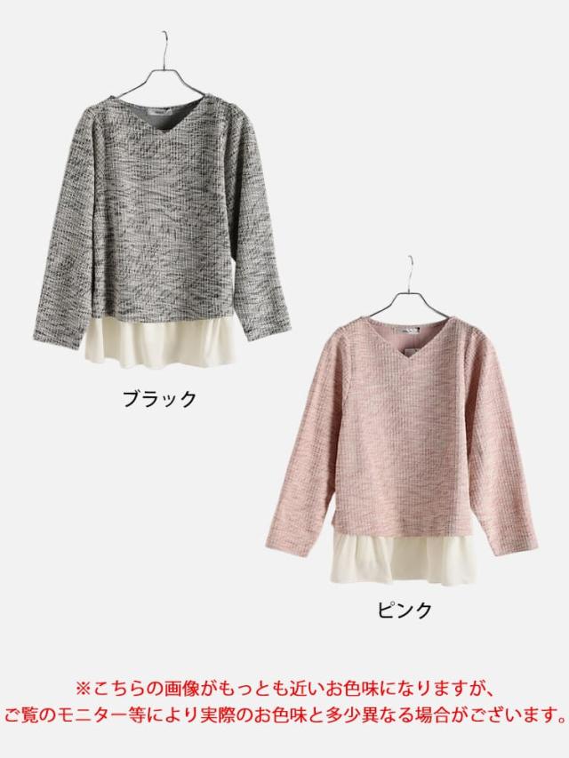 ツイードフェイクレイヤードプルオーバー