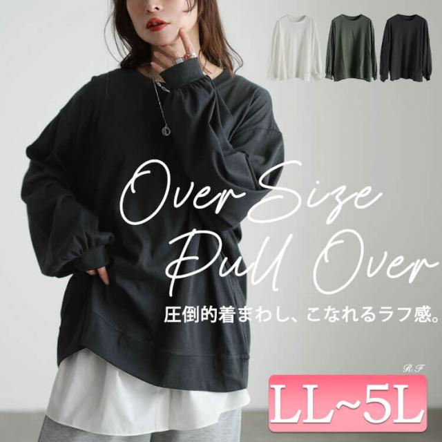 スラブオーバーサイズプルオーバー
