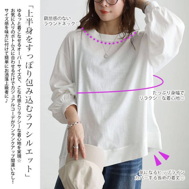 スラブオーバーサイズプルオーバー
