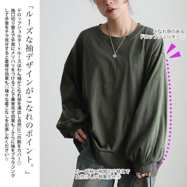 スラブオーバーサイズプルオーバー