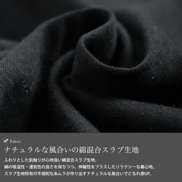 スラブオーバーサイズプルオーバー