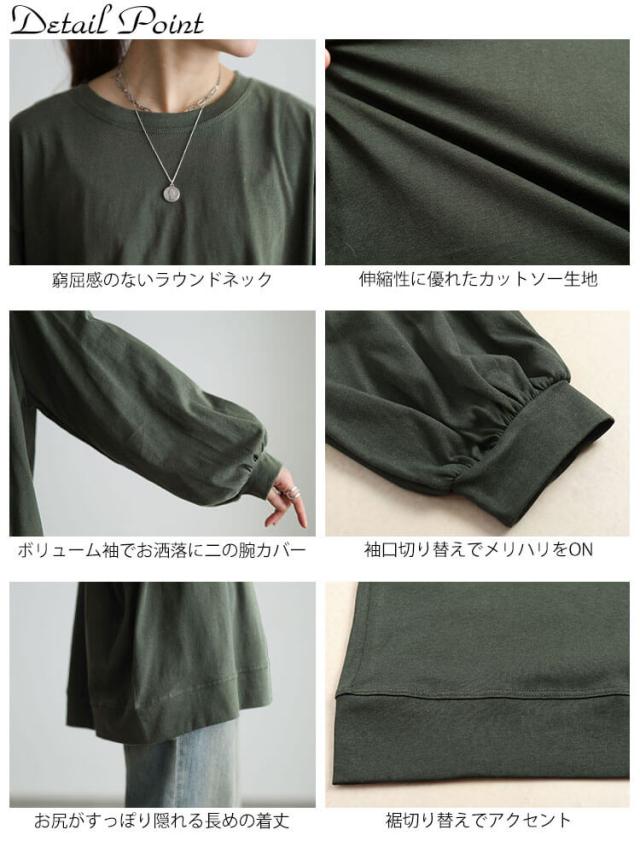 スラブオーバーサイズプルオーバー