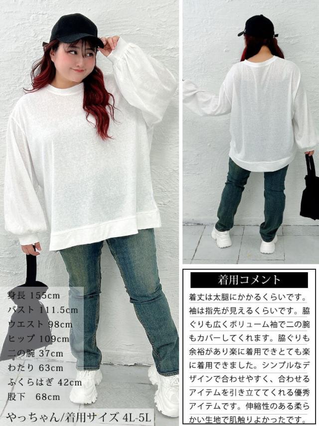 スラブオーバーサイズプルオーバー