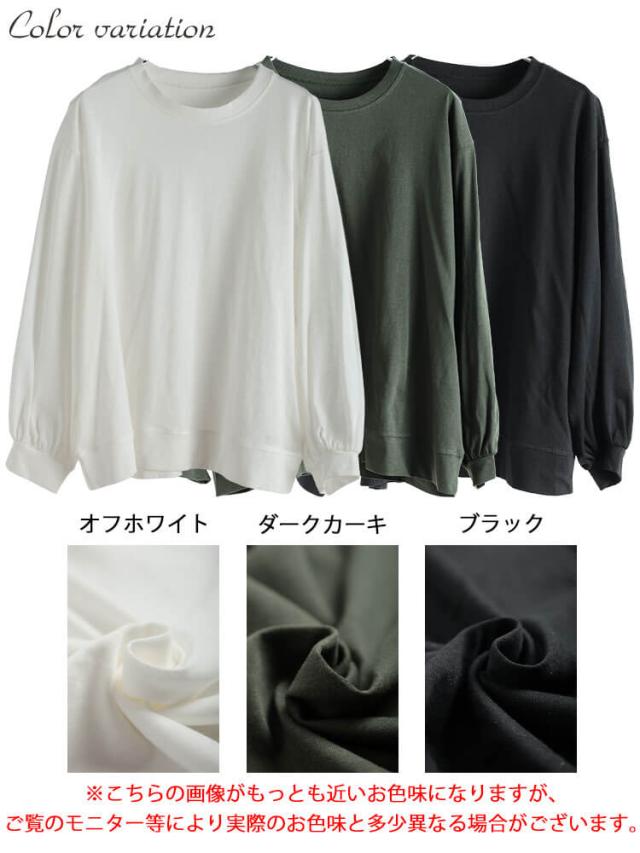 スラブオーバーサイズプルオーバー