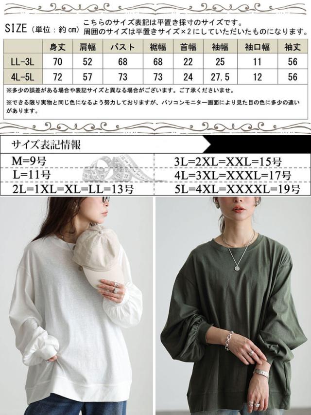 スラブオーバーサイズプルオーバー