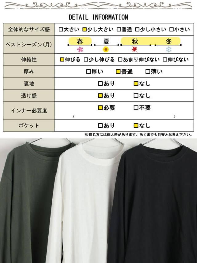 スラブオーバーサイズプルオーバー